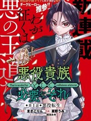山海拾遗录国风漫画封面